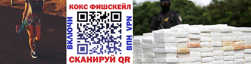 Где можно купить наркотики Короча Бошки Шишки  COCAIN  omg как войти  Кодеин  Меф  АМФ  A-PVP 