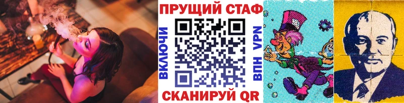 Канабис Короча