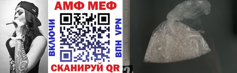 Amphetamine 97%  OMG зеркало  Короча 