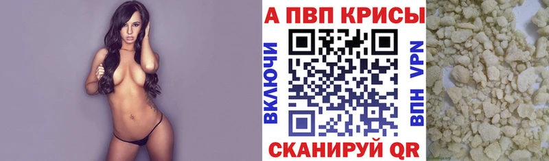 Alfa_PVP VHQ  где можно купить наркотик  Короча 