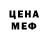 Кетамин ketamine Ded Evg