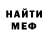 Меф мука Denis EveryYear