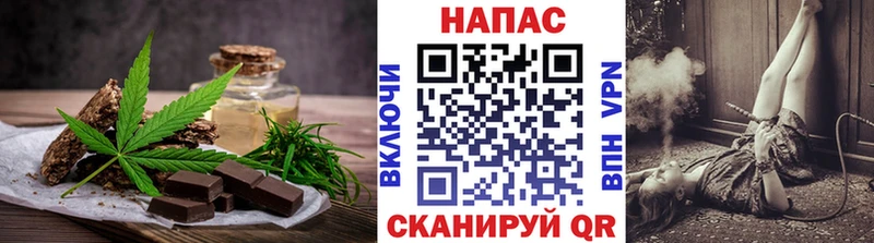 сколько стоит  Короча  Еда ТГК конопля 