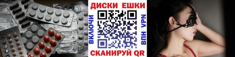Экстази DUBAI  Короча 