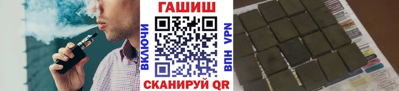 где купить наркотик  Короча  ГАШ Premium 