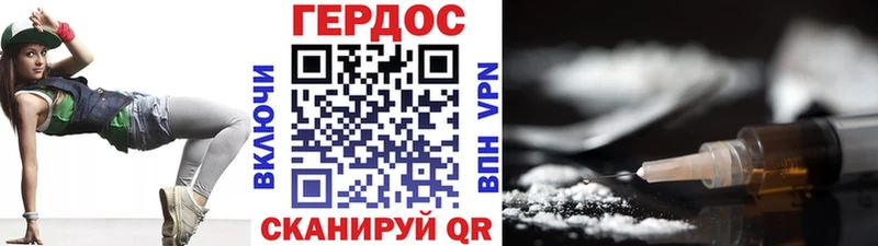 ГЕРОИН VHQ  kraken ССЫЛКА  Короча 