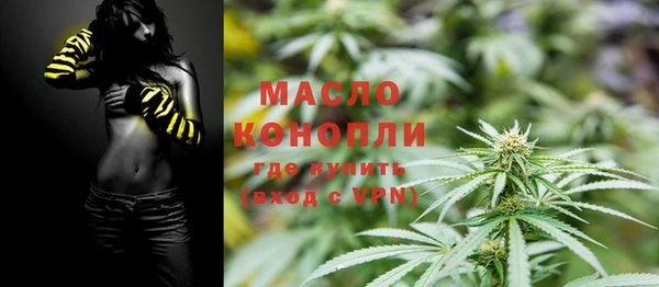 бутират Богородицк