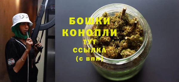 первитин Пролетарск