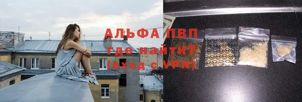 бутират Богородицк