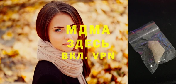 метамфетамин Богданович