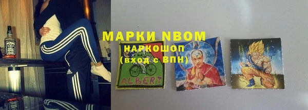 бутират Богородицк