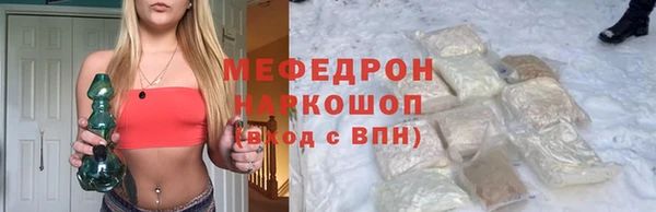 бутират Богородицк