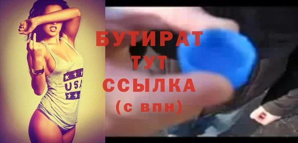 mix Богородск