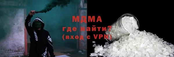 метамфетамин Богданович
