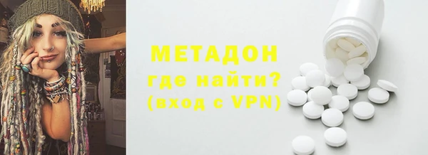 бутират Богородицк