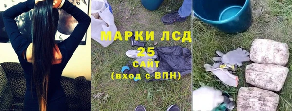 бутират Богородицк