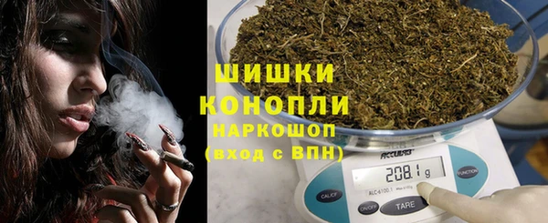 бутират Богородицк