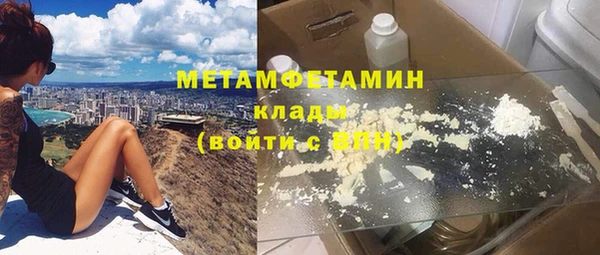 бутират Богородицк