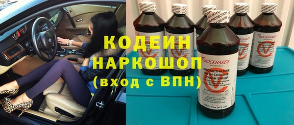 метамфетамин Богданович