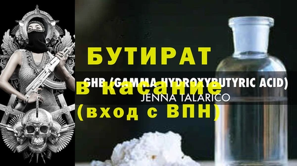 метамфетамин Богданович