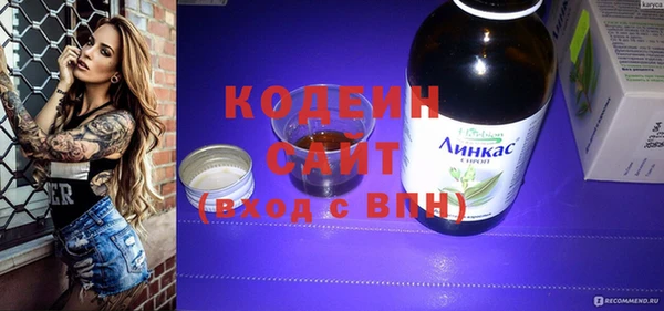 бутират Богородицк