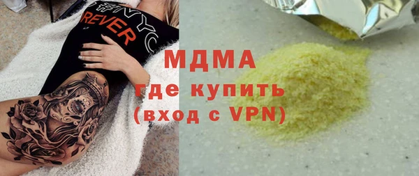 мефедрон мука Протвино