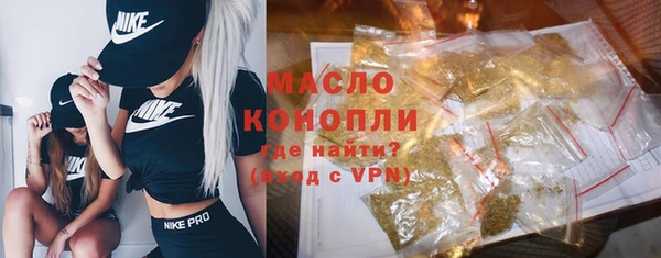 бутират Богородицк