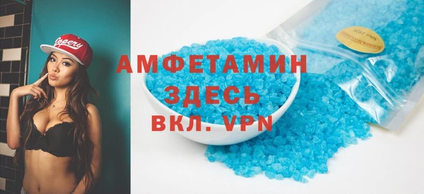 бутират Богородицк