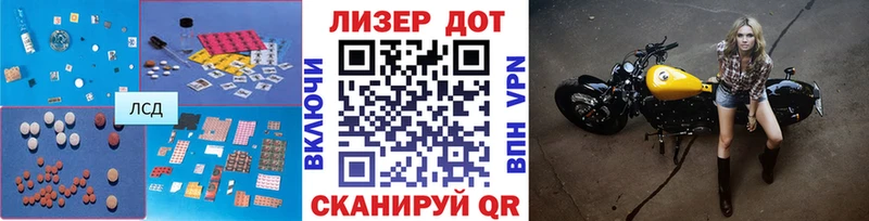Лсд 25 экстази ecstasy Короча
