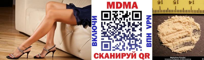 МДМА crystal  Короча 