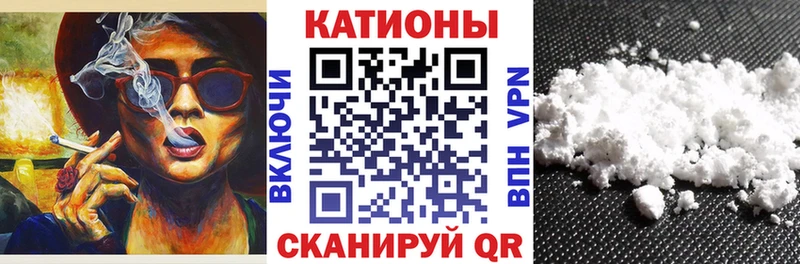 Мефедрон mephedrone  сайты даркнета клад  Короча 