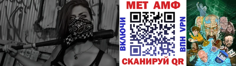 МЕТАМФЕТАМИН кристалл  Короча 